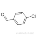 4-Χλωροβενζαλδεϋδη CAS 104-88-1
